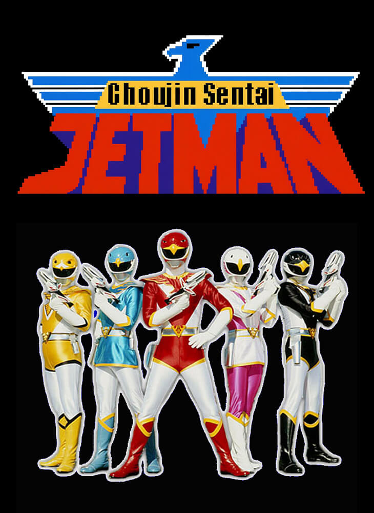 Choujin Sentai Jetman Longplay